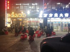 -小民大排档(光谷店)