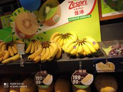 -鲜丰水果(昆山第一人民医院店)