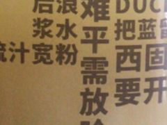 -放哈·甜醅子奶茶创造者(正宁路店)