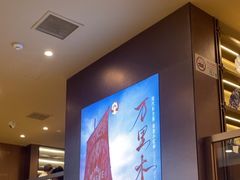 -霸王茶姬(上海恒基名人店)