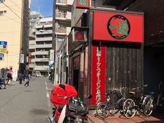 -一兰拉面(池袋店)