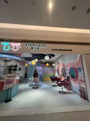 -星咔萌StarCamo儿童剪发(芳圆里IDMALL品牌形象店)