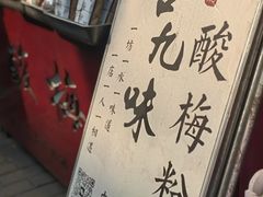 -大学习巷清真寺