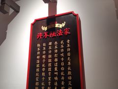 -受气牛肉·重庆耙牛肉(来福士店)