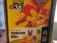 -麦当劳(农光里店)