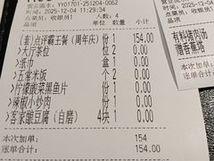 -客家班·客家菜(嘉禾金铂店)