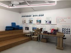 -英孚国际留学·雅思托福·DSE A-Level AP(福田中心)