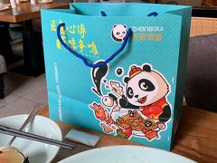 -天府掌柜(九眼桥店)