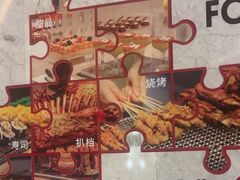 -武汉厨房自助餐厅·武汉卓尔万豪酒店