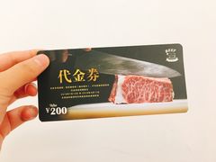 -肉魁屋·烧肉·烧鸟·酒场(高新店)