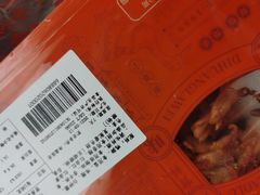 -帝煌烤卤(青山湖万达店)