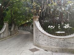 -凡德艺术街区