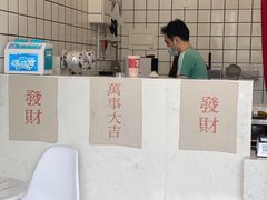 -南澳岛打卡果汁冰公司