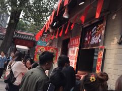 -芙蓉泉·烤鸡爪(芙蓉街店)