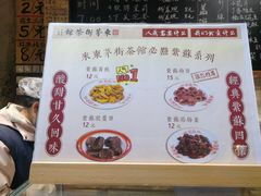 -東茅街茶馆