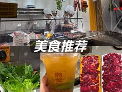 -潮发潮汕牛肉店(长隆店)