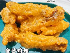 咸蛋黄鸡翅-友德福.老字号粤菜.广州地标融合美食(荔湾路店)