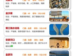 -巧克力渔家.小船海鲜胶东菜(万平口店)