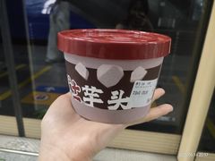 -鲜芋仙(高新益田假日里店)