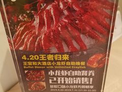 -王宝和酒家(黄浦店)