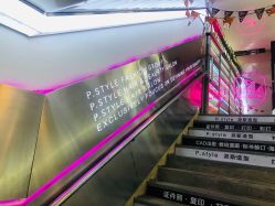 点击看大图 -P.STYLE 派斯造型