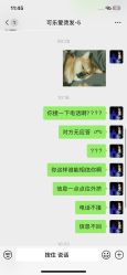 -Miracle集简美发沙龙