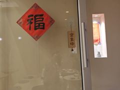 -小团圆糖水铺(襄阳南路店)
