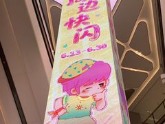 -北京清河万象汇