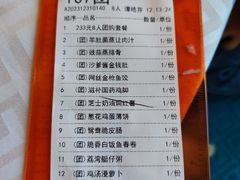 -五月花海鲜城