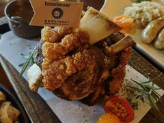 -haxnbauer海森堡德国餐厅(深圳coco店)