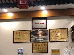 -夏家合汁(天润花园小区店)