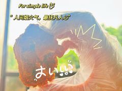 -野蔓果·山野菜(西湖景区·龙井茶田店)