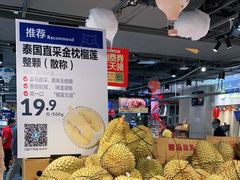 -盒马鲜生(龙德广场店)