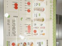 -宝珠奶酪(北京国瑞城购物中心店)