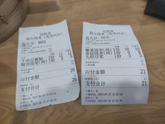 -晓友烧麦(光华村店)