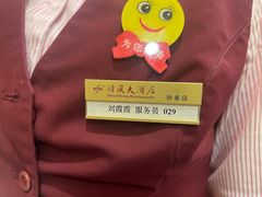 -金时代顺风大酒店(协泰店)