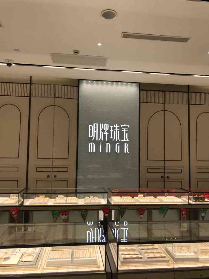 明牌珠宝店图片