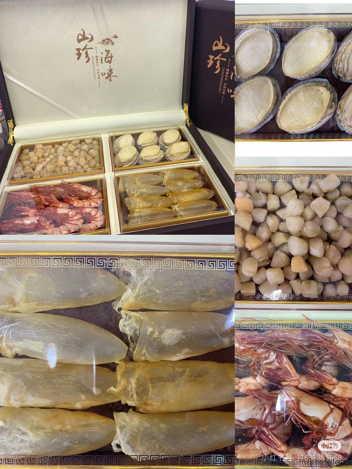 威海特产工厂直营,品种多,一斤也是批发价!