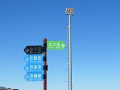 -翠云山银河滑雪场
