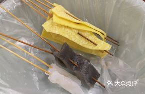 Freshly Made Egg Skin