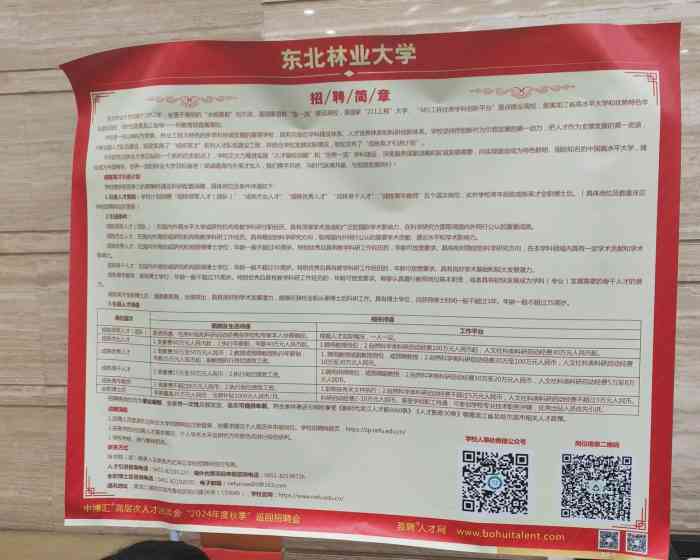北京人民大学医院挂号多少钱，北京人民大学微信挂号