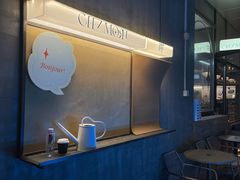 -老梦面包CHEZMOREL(麦子店)