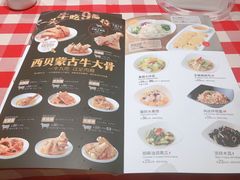 -西贝莜面村(镇江苏宁广场店)