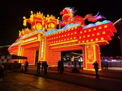 -武汉园博园(武汉自然博物馆)