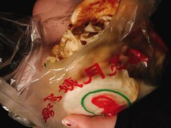-郭阿姨月亮馍