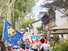 -香积寺
