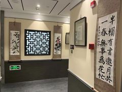 -秦汉胡同国学书院(梅川分馆)