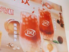 -DQ·蛋糕·冰淇淋(金桥店)
