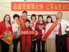 -盛元盛居传统炭火锅(绿园店)