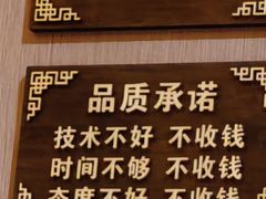 -富侨养生(威宁路店)